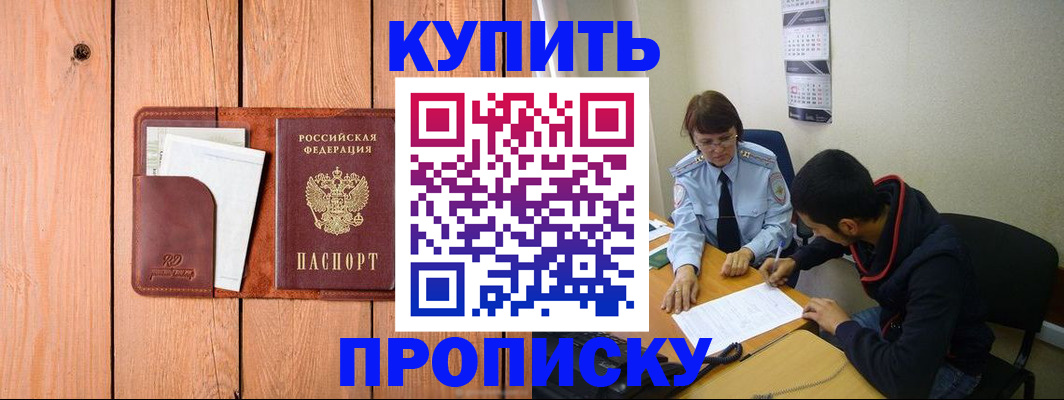 временная регистрация госуслуги в Сосновке