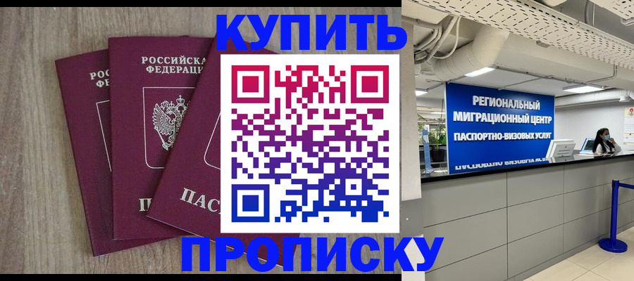 регистрация для дет. сада в Сосновке